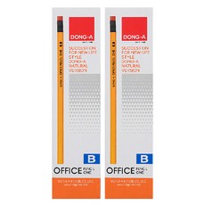 DONG-A OFFICE PENCIL ONE B鉛筆, 2個, 黃色