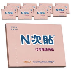 N次貼 粉彩便條本 61122 76 x 101mm 粉紅色 100張, 12本