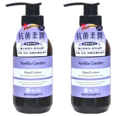 Amma Garden 艾瑪花園 賦活芳香抗菌護手乳，含植物植醇成分、橄欖萃取精華、薰衣草和迷迭香精油, 300ml, 2件