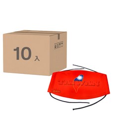 MI MI LEO 台灣製國旗口罩 超值10入組 500g, 20 x 11.5cm, 台灣款