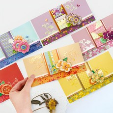 From&To 6款繡花零用錢信封 B1013, 1組, 混和顏色