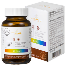 VITAHALO 鐵劑膠囊 250mg, 90顆, 1罐