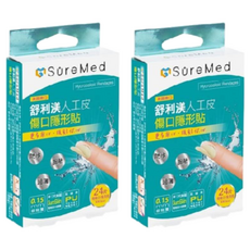 SureMed 舒利渼 人工皮傷口隱形貼 微傷口/指溝用 24片入, 2盒