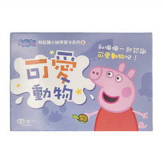 粉紅豬小妹 Peppa Pig 學習卡系列 可愛動物, 粉紅豬小妹學習卡系列, 世一