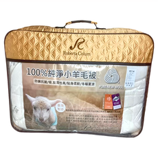 Roberta Colum 諾貝達卡文 100%純淨小羊毛被 防螨抗菌/吸濕性高/貼身柔軟/冬暖夏涼, 6.5 x 4.5尺, 白色
