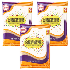 台糖 貳號砂糖, 2kg, 3包