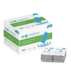 CSD 中衛生理食鹽水棉片, 3X6CM-8PLY, 50片入, 單片包裝，攜帶方便, 1盒