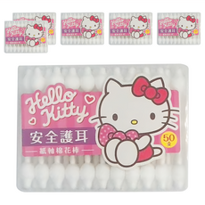 Hello Kitty 凱蒂貓 安全護耳紙軸棉花棒 Set, 50支, 6盒