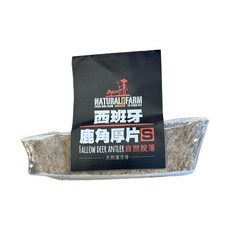 NATURAL FARM 自然牧場 天然潔牙骨 S 狗零食, ⻄班牙鹿角厚片, 35g, 1個