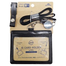 Raymay 藤井 伸縮捲軸 + 夾子識別證吊掛 夾子2WAY規格, 黑色, 1個