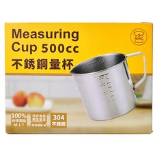 SaNNeNg 三能 SN4716 不銹鋼杯 圓徑90 x 90mm, 500ml, 1個