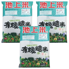 池上多力米 有機糙米, 池上鄉公所認證, 保留米糠層及胚芽, 膳食纖維, 維生素B群及E群, 健康首選, 2kg, 3包