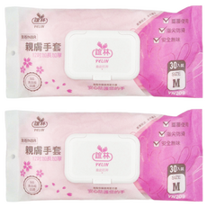 YELIN 誼林 NBR手套 親膚手套 12吋加長加厚 30入裝, M, 粉紅色, 2包