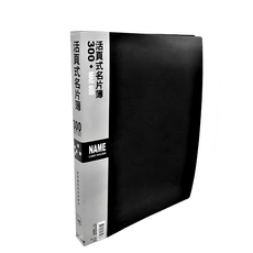 hfpwp 台灣製 30孔活頁名片簿(500入) 環保無毒，辦公室名片收納整理好幫手, 黑色