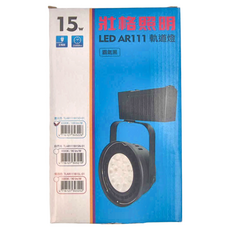 TRUNK 壯格 LED AR111 軌道燈 15W, 霸氣黑 + 晝光色, 1個