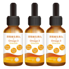 PBF 寶齡富錦生技 液態維生素D3+Omega3 DHA/EPA 滴劑, 每滴300IU, 幫助鈣吸收,維持血鈣平衡, 30ml, 3罐
