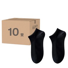 一次性壓縮免洗襪 低筒 10雙套裝 黑色, 展開17.5 x 5cm 壓縮4.5 x 1.7cm, 10雙