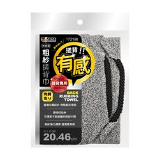 minono 米諾諾 粗紗搓背巾, 灰色, 1入, 1入