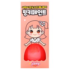 i'm pinky 兒童可撕安全無毒指甲油 霓虹橙, 1瓶