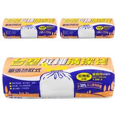 台塑 拉繩清潔袋 巨無霸 20個 102 x 94cm, 130L, 3組