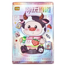 LoZ 微型迷你積木, 莓煩惱牛奶, 1盒