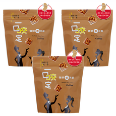 True Life 粗味 喫味一口咬定系列 炭燒咖啡香米酥, 100g, 3包