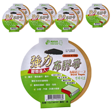 polar bear 北極熊 強力布膠帶 CLT3615Y 36mm, 黃色, 8個