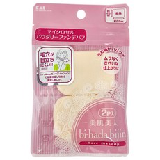 KAI 貝印 粉底液粉撲 長角 2個, KQ-3054, 1包