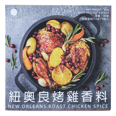 香料共和國 紐奧良烤雞香料, 1組, 60g