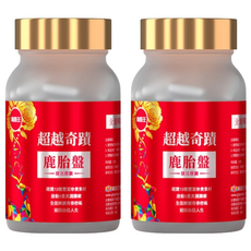 葡萄王 超越奇蹟鹿胎盤馥活膠囊, 30顆, 2罐