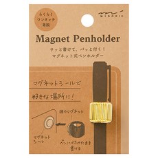 日本 MIDORI 磁鐵筆插 49121, 1個, 金色