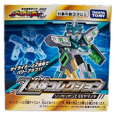 TAKARA TOMY PLARAIL 鐵道王國 TAKARA TOMY 組合系列 新幹線變形機器人Z, E5山手線, 1組