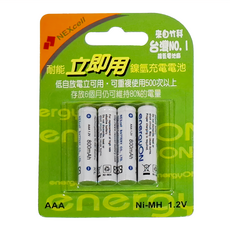 NEXcell 耐能 energy on AAA充電電池 4個裝 800mAh 低自放電 可重複使用, 1組
