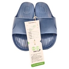 MOCODO 伴佳家 全方位居家防護止滑拖鞋, 270mm, 紳士藍