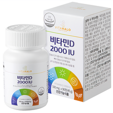 VITAHALO 維生素 D 2000IU 500毫克 (45克), 90錠, 500mg, 1罐