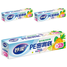 妙潔 PE密實袋, 大(28 x 27cm), 15個, 3盒
