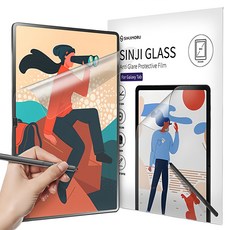 SINJIMORU 抗反射防指紋平板保護貼組, 1組, 單一顏色