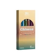 truecolor 真彩 彩色按壓中性筆 0.5mm 6支, 復古色, 1組