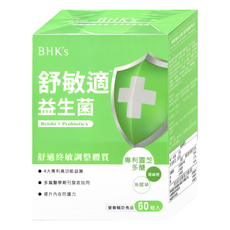 BHK's 舒敏適益生菌素食膠囊, 60顆, 1盒