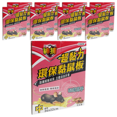 神捕 超黏力環保黏鼠板 花生香 中(34 x 22cm) 強力黏膠 環保材質 花生誘餌, 3組, 3個