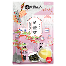 台灣茶人 100%台灣茶 高海拔金萱茶, 50g, 2包, 1袋