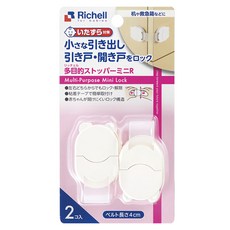 Richell 利其爾 小型多功能固定扣 2入, 膠帶式黏貼好拆好安裝, 鎖住拉門櫃子避免寶寶誤開, 1組