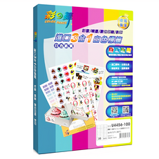 COLOR DANCE 彩之舞 進口3合1白色標籤, A4尺寸 直角標籤貼紙 100張/包, 30格