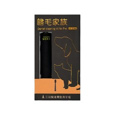GOOD MO FAMILY 歸毛家族 寵物三段變速電動牙刷, 高頻振動, IPX6防水, 全靜音設計, 1個