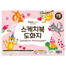 Tamsaa 素描圖畫紙套裝, 25 x 34.5cm, 1本