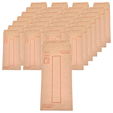 OKPP 歐凱普 牛皮標準信封 15K 100*225mm, 中式, 200個