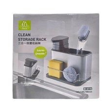 翰庭 三合一按壓收納架 BI-6116, 1個