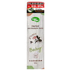 nac nac 草本精油驅蚊噴霧 0歲以上, 90ml, 1瓶