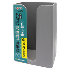 minono 米諾諾 多角度不留痕面紙盒 附貼片 4片, #172028 顏色隨機