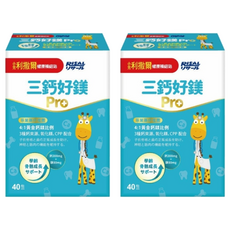 RISAL 小兒利撒爾 三鈣好鎂 Pro, 4:1黃金鈣鎂比例，學齡骨骼成長，40包, 2g, 2盒